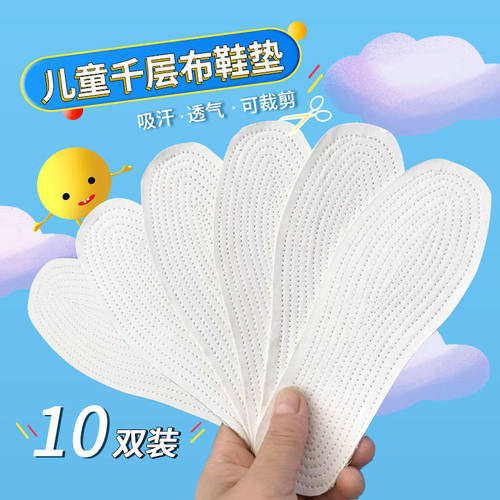 纯手工千层布鞋垫防臭全棉可裁剪男女士养足吸汗透气可水洗四季款 - 图1