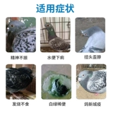 Аденовирусное антивирусное грипп Airui Mu