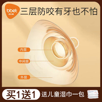 Babi Elephant Feeding Breast Milk With Large Nipple Milk Shield Pregnant Woman Protective Cover Anti-Bite for Assisted Breast Milk Nursing Breast