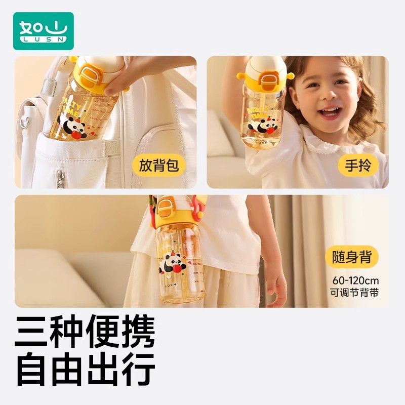 如山儿童PPSU水杯宝宝双直饮吸管杯婴幼儿家用便携防摔学饮牛奶杯,淘宝优惠券,粉丝福利购,淘宝优惠卷