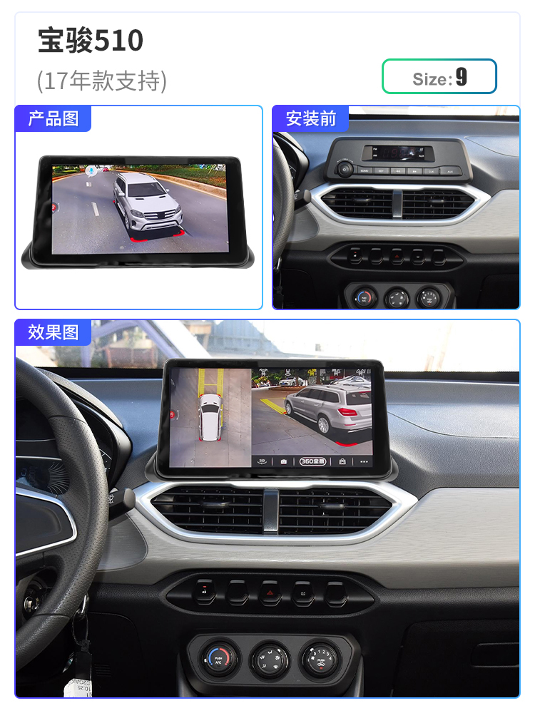 360度全景倒车影像车载摄像头汽车导航一体机全车行车记录仪录像 - 图2