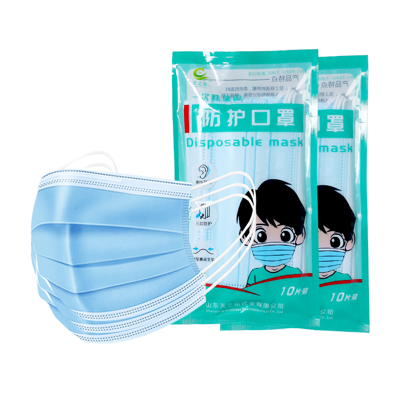【部分有首单】一次性医用防护口罩100片