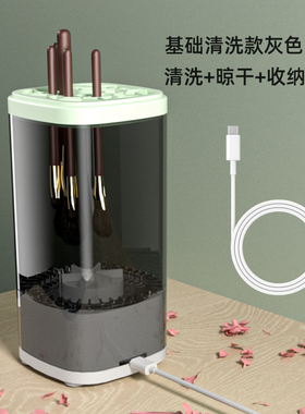 升级款化妆刷清洗机智能清洁烘