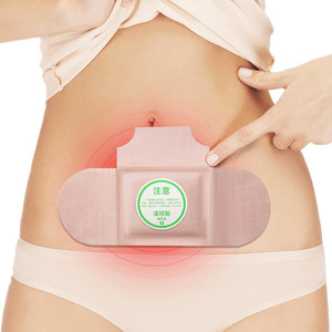 源润本草益母草三翼暖宫贴自发热艾灸贴姨妈月经暖腹热敷宝宝贴