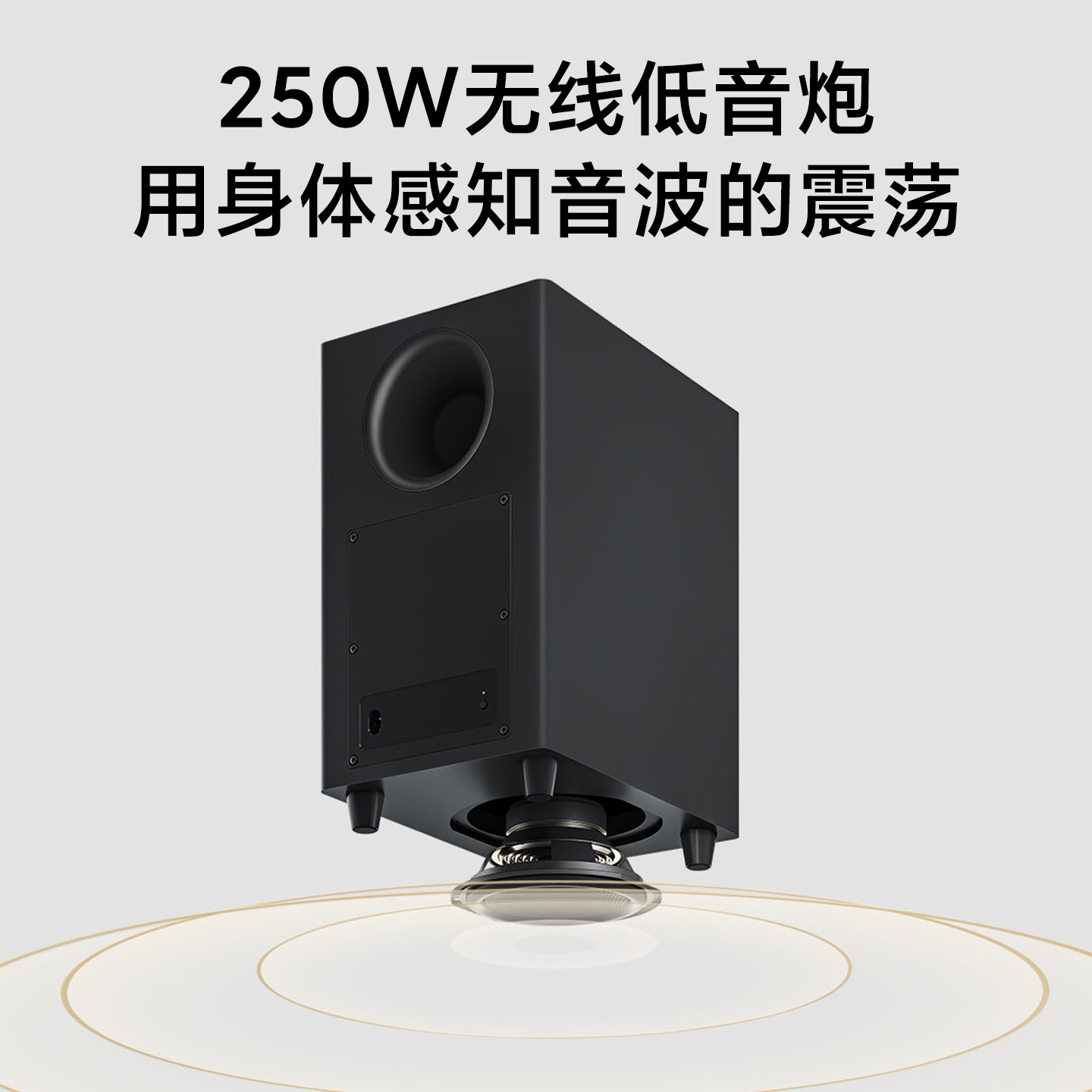Xiaomi TV Speaker 3.1 home theater-grade audio