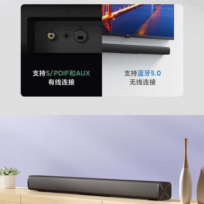 Xiaomi Redmi TV Sound Bar Wall Mount Speaker