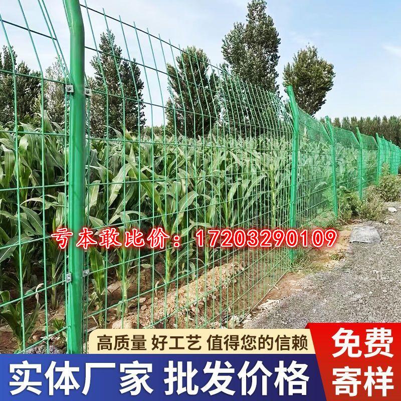 双边防护网铁丝网养殖高速公路光伏果园栅栏户外隔离围栏护栏网 - 图1