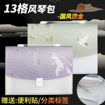 Plastic Hand School Bully 13 G Organ Bag Large Capacity Multilayer File Bag Folder Student Paper Clip Cashier Bag