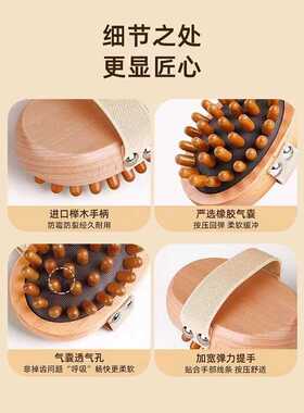 榉木气垫按摩经络刷筋络缓解疲身体减脂瘦腿按摩肚子神器揉腹腰刷