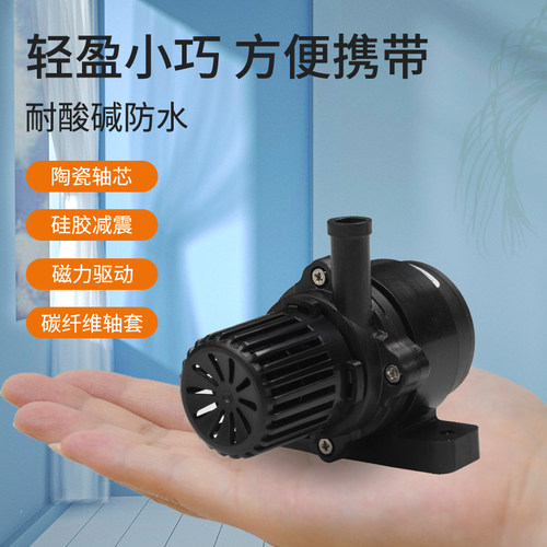中科水泵水陆两用静音小型水泵12v桌面鱼缸泵鱼池假山潜水泵40M - 图0