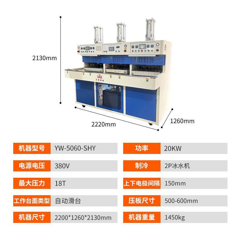 厂家直销升级款PLC智能控制多工位运动鞋面冷热压成型机,淘宝优惠券,粉丝福利购,淘宝优惠卷