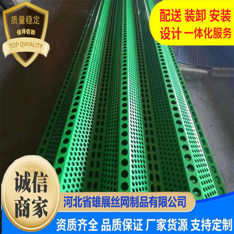挡风抑尘网厂家阳台隔热网铁皮围栏墙面防风抑尘网牛羊工地防尘网 - 图2