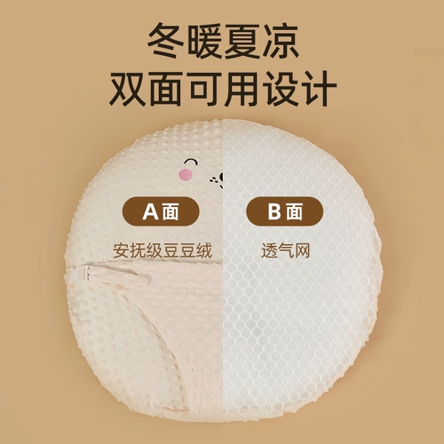 Защитные прокладки для груди для новорожденных для младенца, подушка для кормящих грудью