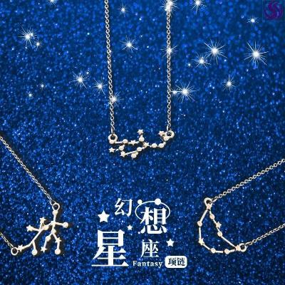 闺蜜项链2人款 新人首单立减十元 21年7月 淘宝海外