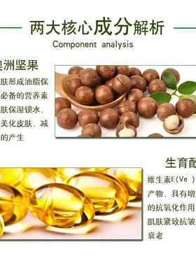果之秘果之秘护肤品植物草本坚果补水化妆品水乳滋润套装官方正品