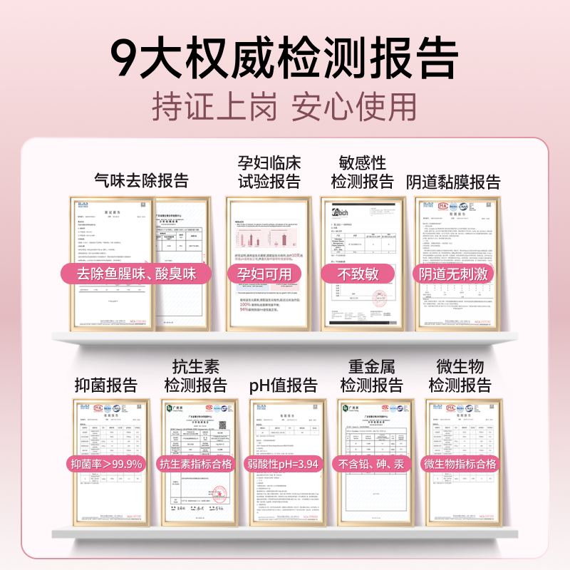 【温和净味】珂蔓朵益生元清洁慕斯女私密处洗护液护理液清洗护理