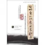 欧亚草原文化 新人首单立减十元 21年8月 淘宝海外