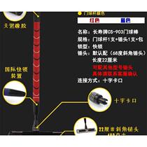 CS-903 quick lock door ball rod suit carbon alloy door ball lever 68 degrees Hammerhead bottom teething hammer head