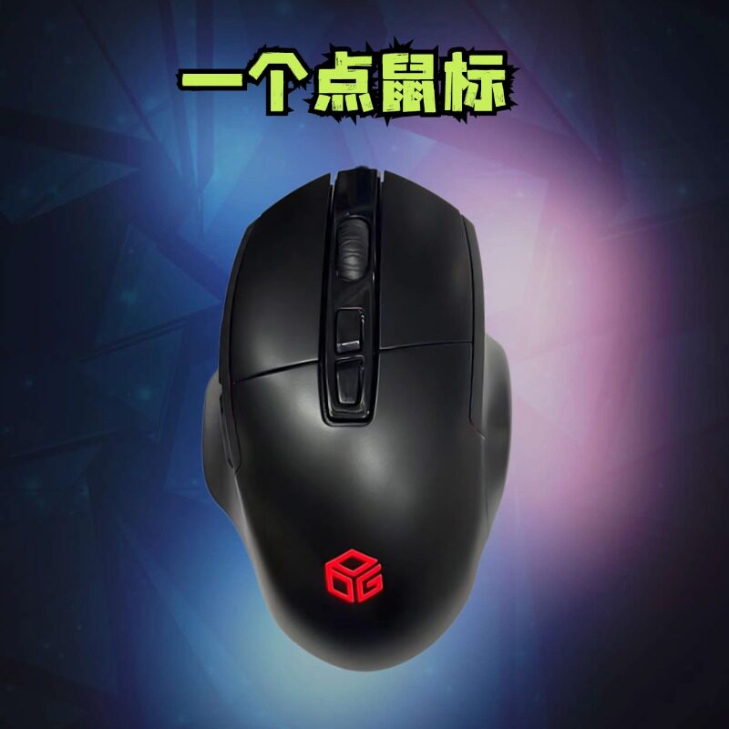 pubg吃鸡宏绝地求生鼠标驱动压枪USB游戏主播同款硬件U定制盘