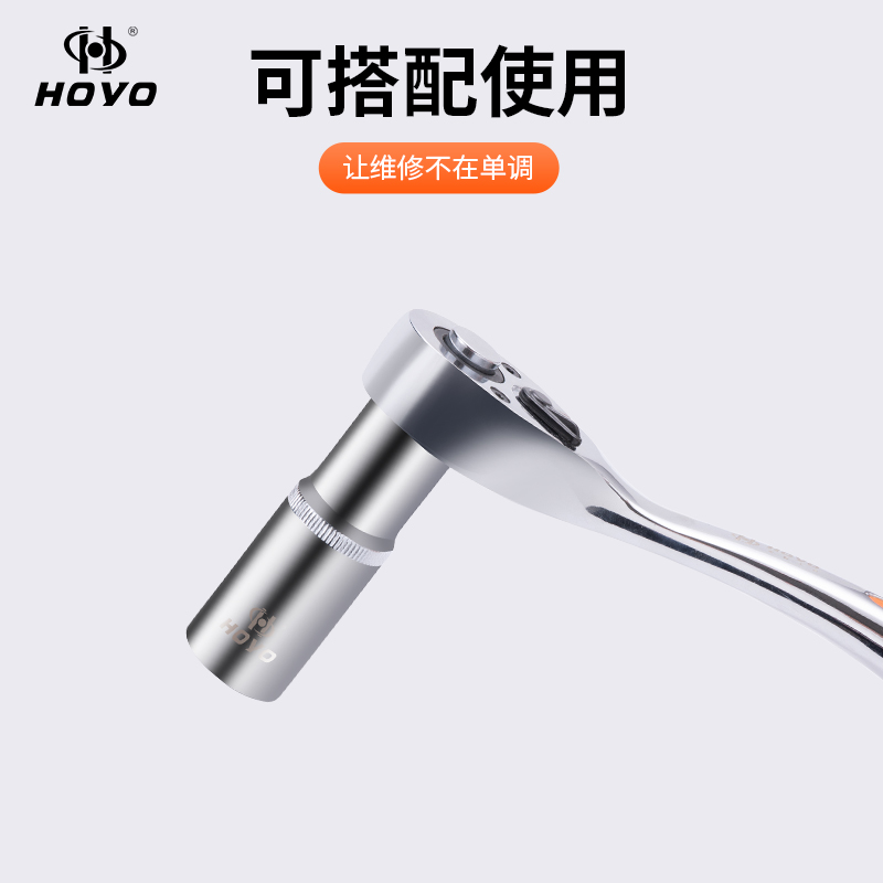 HOYO加长型外6角1/2套头12.5接口8-32mm大飞电动棘轮扳手套筒工具