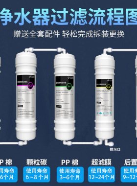 5级净水器家用直饮自来水龙头过滤器厨房超滤净水机家用过滤水器