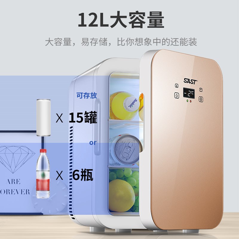 一个人小冰柜迷你小型家用单门式制冷化妆品宿舍车载家用保鲜冰箱 - 图3