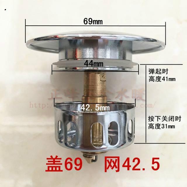 洗手盆面盆下水器配件浴缸下水过滤网塞头弹跳塞头网篮弹跳盖-图1