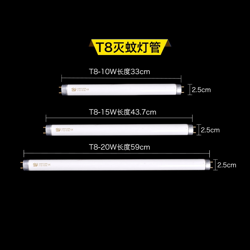 灭蚊灯管捕蚊器专用T8诱蚊灭蝇灯管LED灭蚊灯灯条1W2W3W10W15W20W - 图0