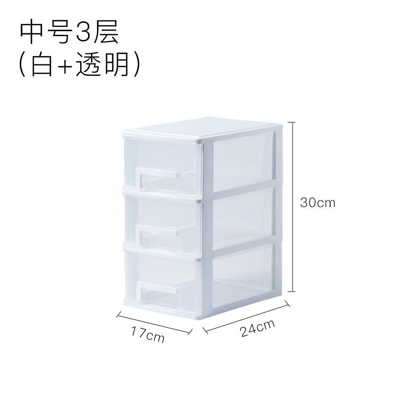 单子单据整理盒储备箱箱子办公室桌面抽屉式收纳盒首饰盒加厚归纳-图0