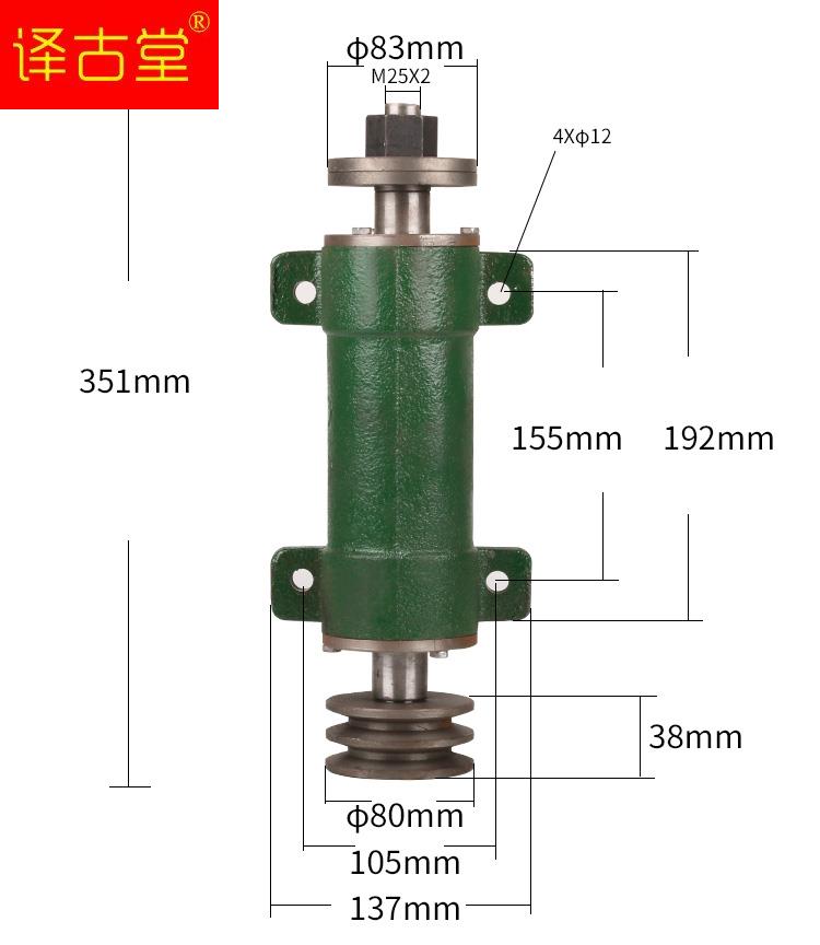 简易木工台锯主轴台剧座轴总成台锯轴推台锯剧剧轴座轴承座锯轴 - 图0