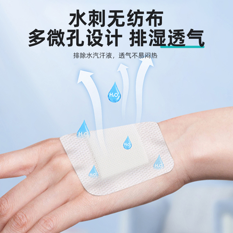奥美医疗无菌敷贴医用防水洗澡保护伤口敷料大号脚跟贴创口贴胸贴-第4张图片-提都小院