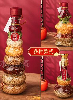 五谷丰登乔迁之喜装饰杂粮摆件