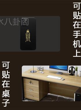 镇宅的东西去挂件物件护身符