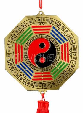 八卦镜挂件平镜风水镜摆件