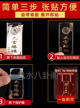 大门对卧室门化解入户门正对