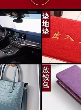 办公桌对门化解背靠窗户工位