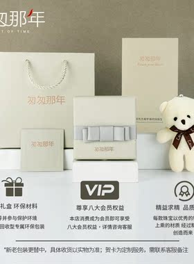 福袋手链戒指耳钉首饰品