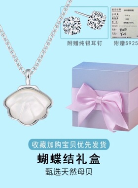 纯银小众设计白贝母锁骨链送女友