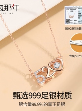 情人节小众生日礼物送女友银吊坠