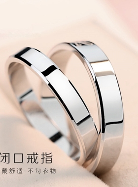纯银日韩风活口情侣戒指定制刻字