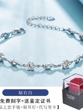 小众ins首饰品水晶手链送女友