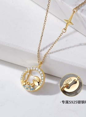 十二星座贝壳纯银小众设计感项链