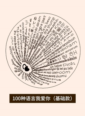 一鹿有你纯银感应震动手链送女友