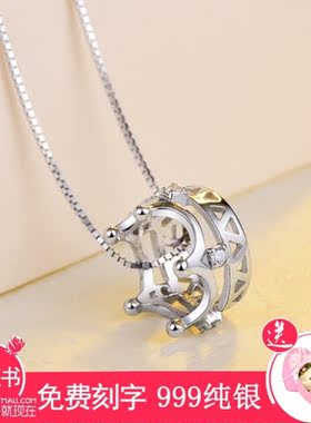 日韩版银饰品 公主皇冠925纯银项链女款时尚吊坠简约锁骨链闺蜜