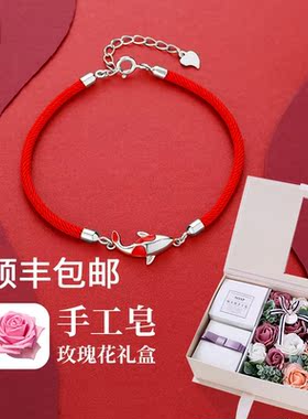 锦鲤牛年转运珠编织生日礼物手链