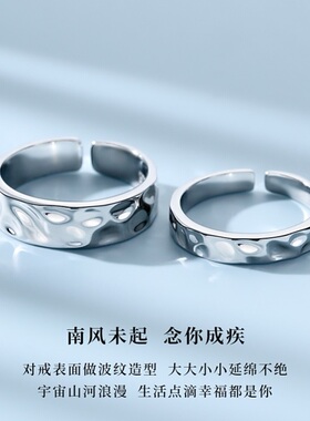 小众日韩风复古学生可刻字对戒