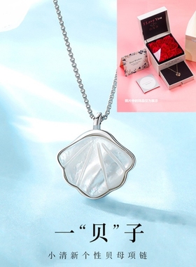 白贝母小众设计感纯银轻奢锁骨链