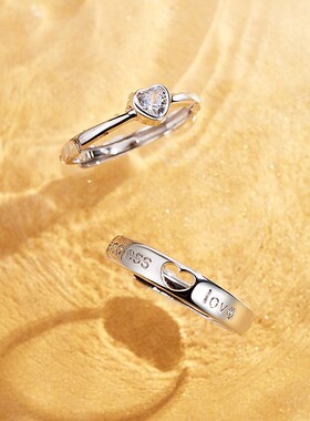 爱恋原创甜蜜风小众设计感对戒