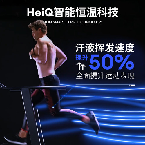 【进阶裤】2XU Light Speed系列男增强型压缩短裤进阶马拉松跑步 - 图0