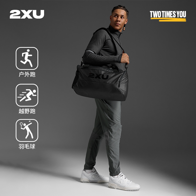 2XU Aero系列男梭织慢跑裤运动裤宽松束脚长裤透气速干裤舒适户外 - 图3